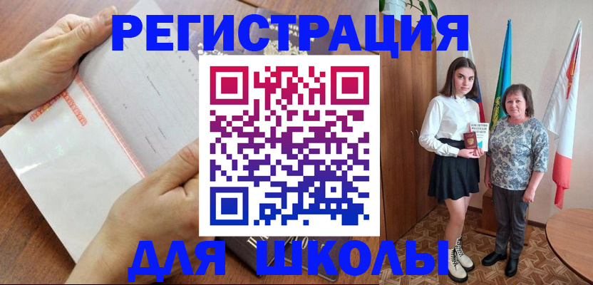 где прописаться в Сосногорске